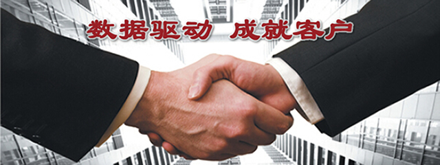 山东聚和诚